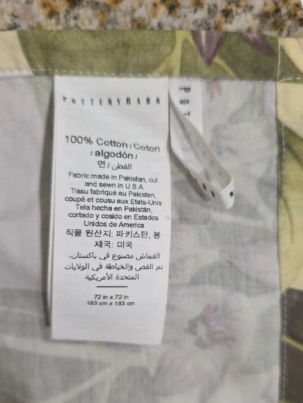 Pottery Barn Floral Shower Curtain in Green, Yellow, Purple